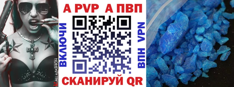 где купить   Карпинск  Альфа ПВП мука 
