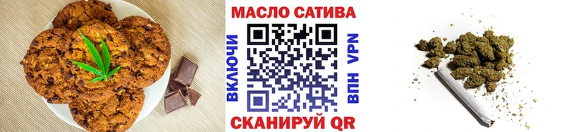Еда ТГК конопля  Карпинск 