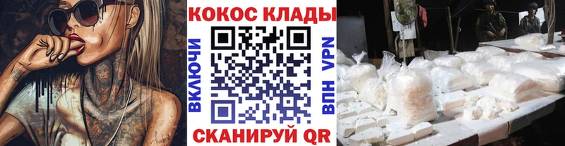 Cocaine Эквадор Карпинск