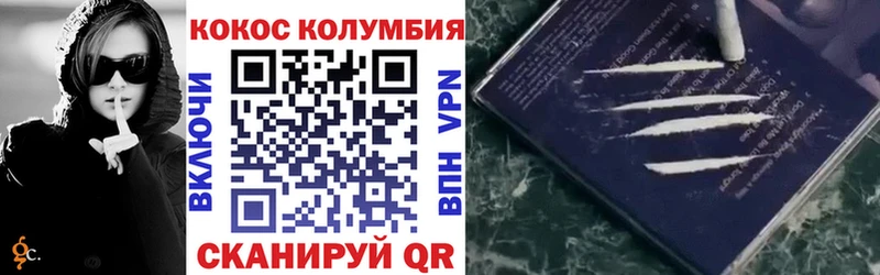 где найти наркотики  Карпинск  COCAIN Эквадор 