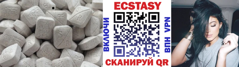Ecstasy круглые  Карпинск 