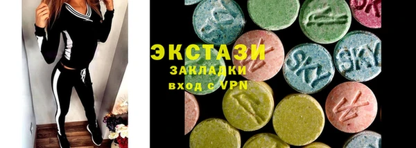 PSILOCYBIN Богородск
