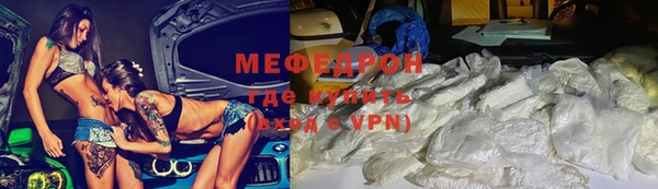 мет Бугульма