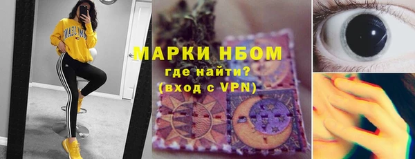 PSILOCYBIN Богородск