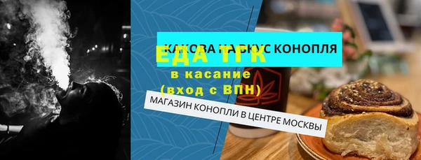 соль курить ск Бронницы