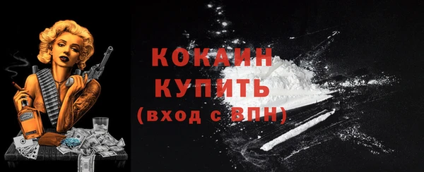 кокаин Богданович