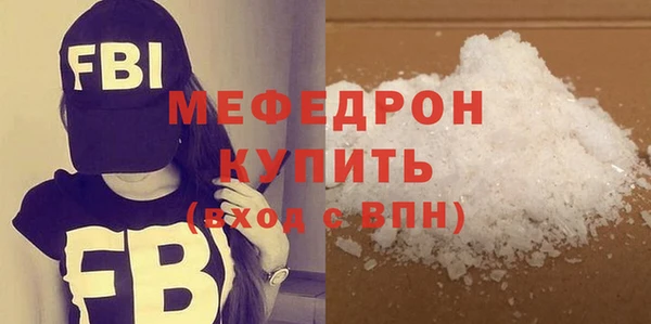 экстази Бородино