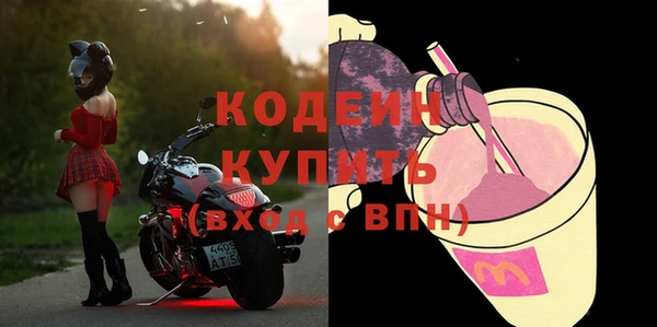 PSILOCYBIN Богородск