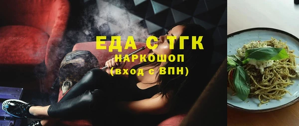 соль курить ск Бронницы
