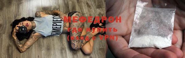 соль курить ск Бронницы