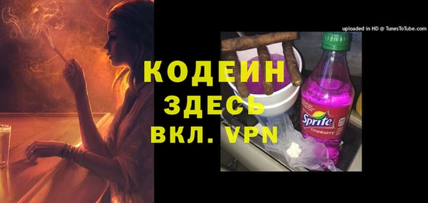 кокаин Богданович