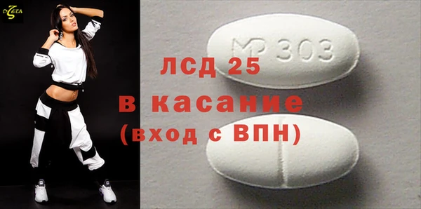 PSILOCYBIN Богородск