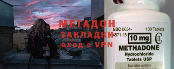 PSILOCYBIN Богородск