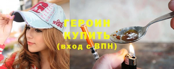 дурь Богородицк