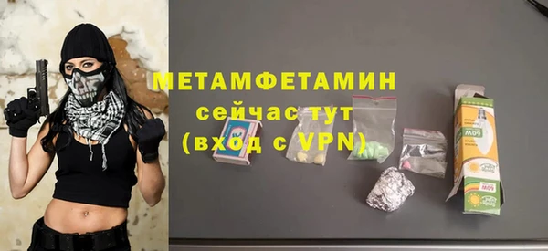 PSILOCYBIN Богородск