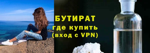 дурь Богородицк