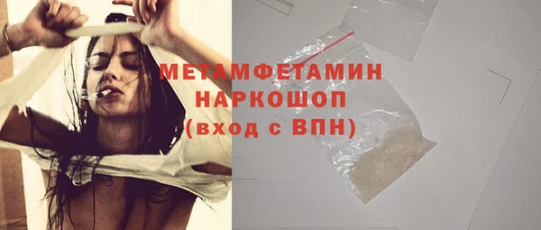 экстази Бородино