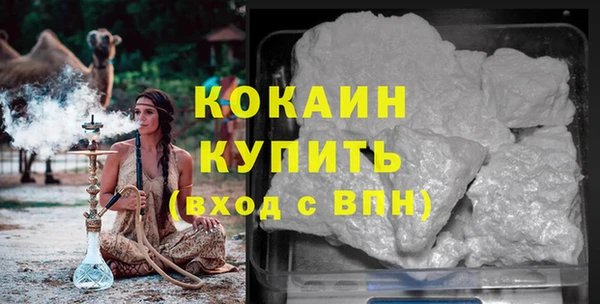 соль курить ск Бронницы