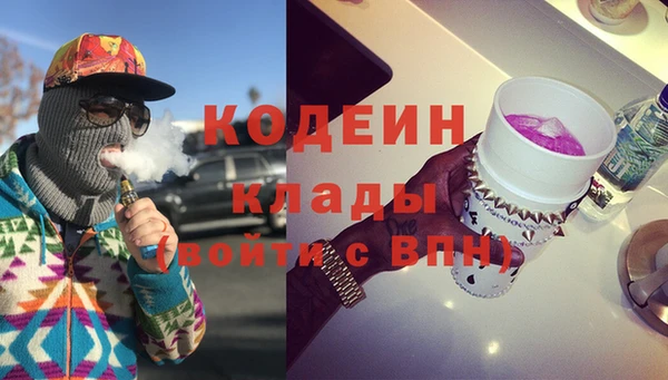 кокаин Богданович