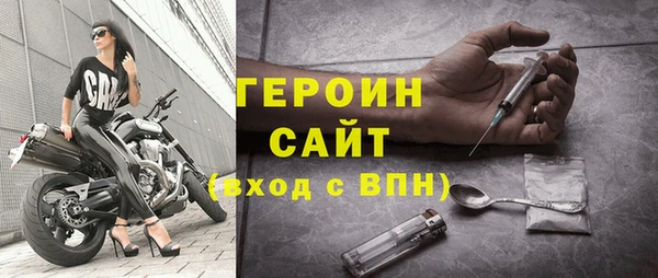дурь Богородицк
