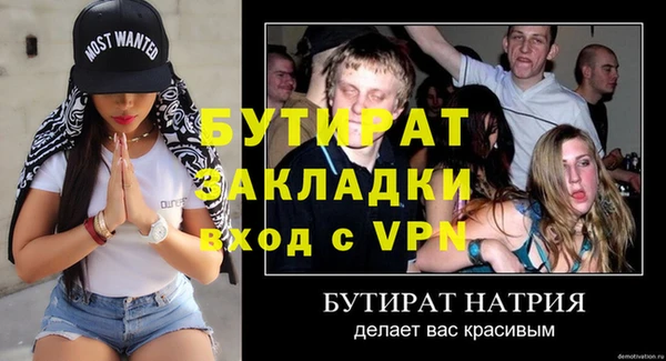 мет Бугульма