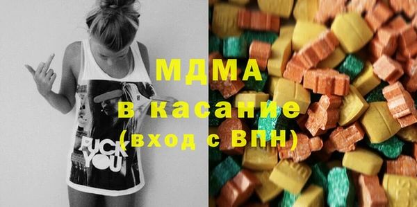 соль курить ск Бронницы