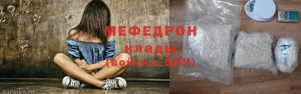 экстази Бородино