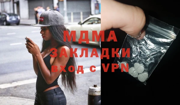 кокаин Богданович