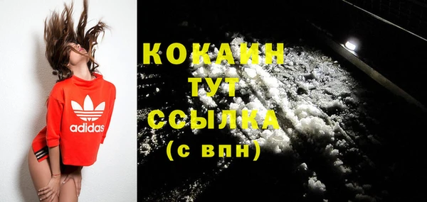 соль курить ск Бронницы
