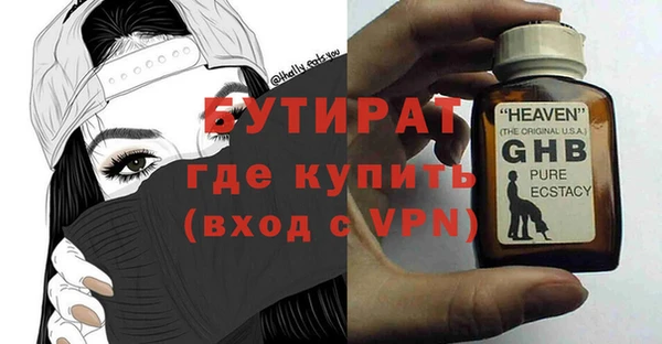 дурь Богородицк