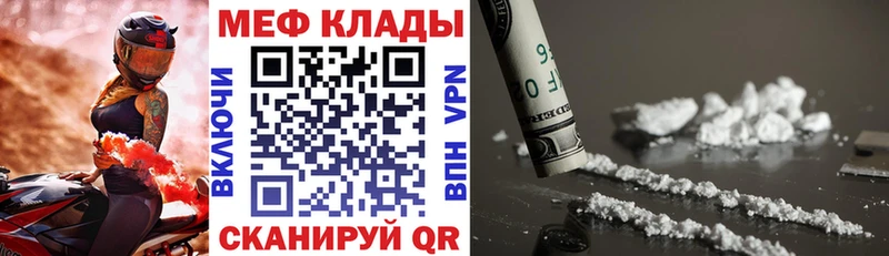 гидра   Карпинск  Мефедрон кристаллы 