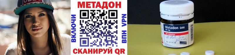 Метадон methadone  продажа наркотиков  Карпинск 