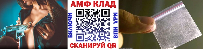 МЕТАМФЕТАМИН кристалл  Карпинск 
